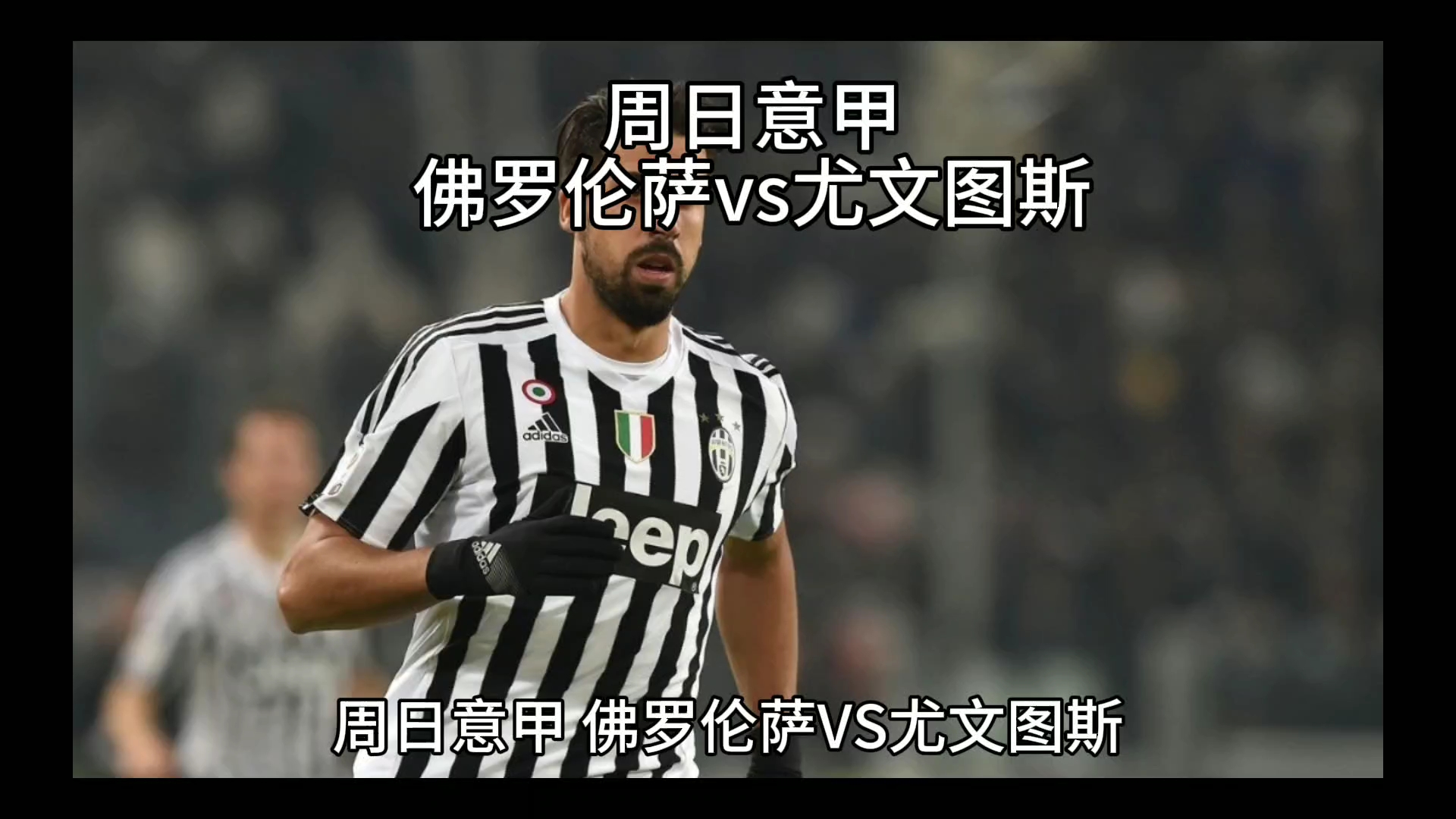 术的体现也