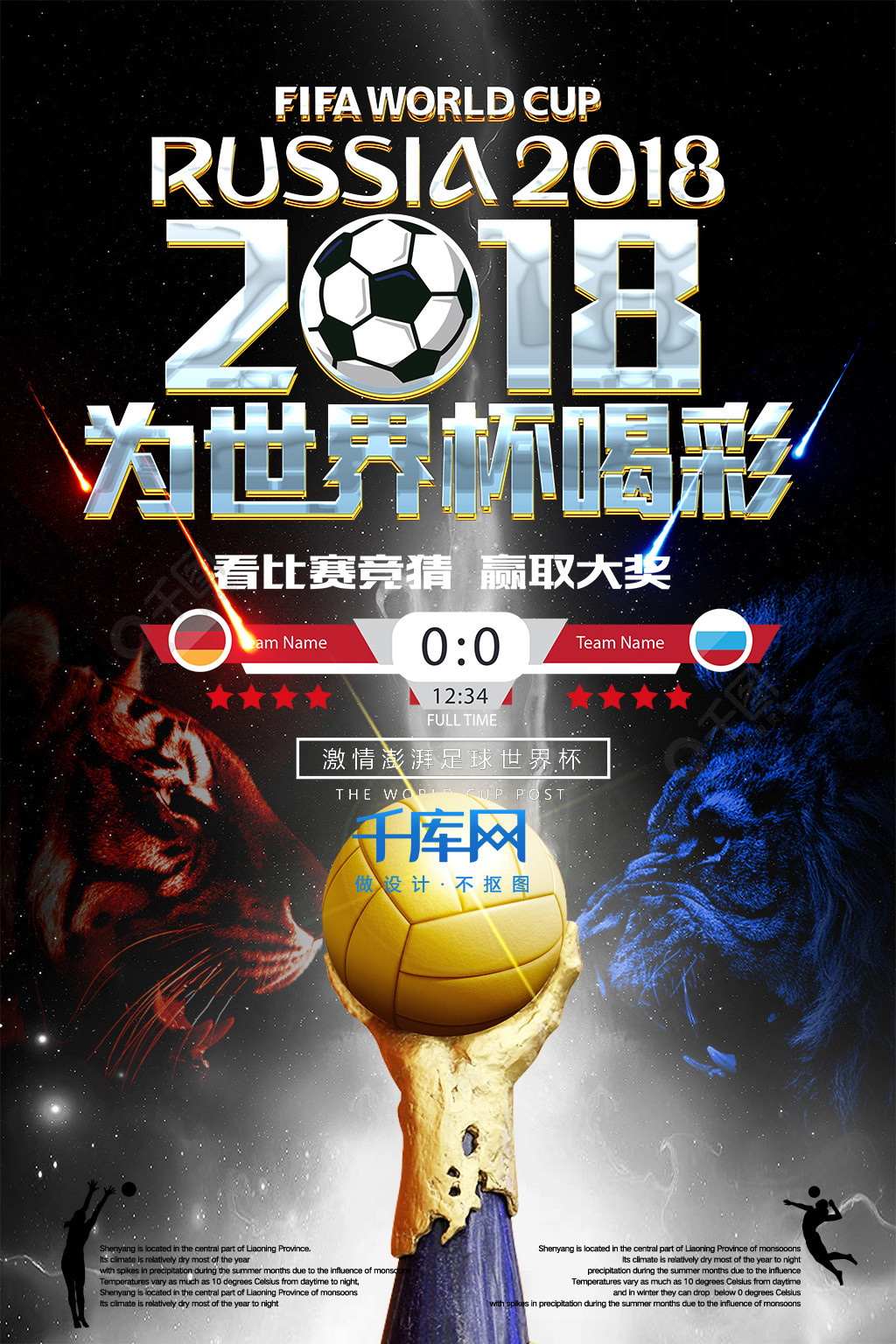 通过分析