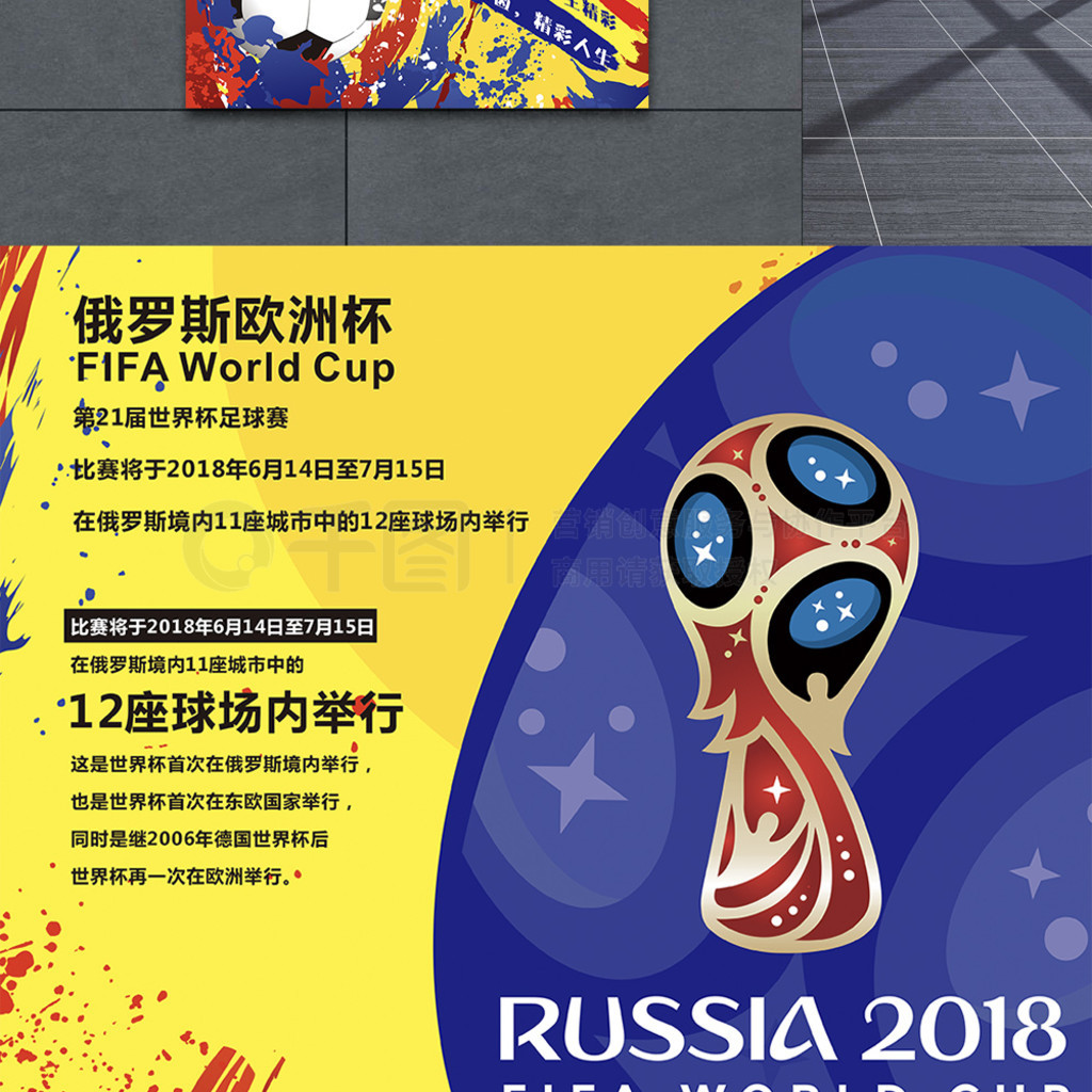 产生深
